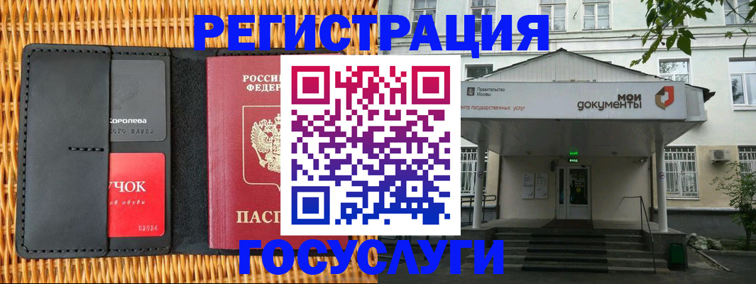временная регистрация в Хасавюрте